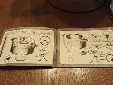 Tableware: NOV, nikad upotrebljen ekspres lonac, zapremine oko 8L. Proizveden u — 5