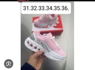 patike sa greskom beograd: 3500 — 1