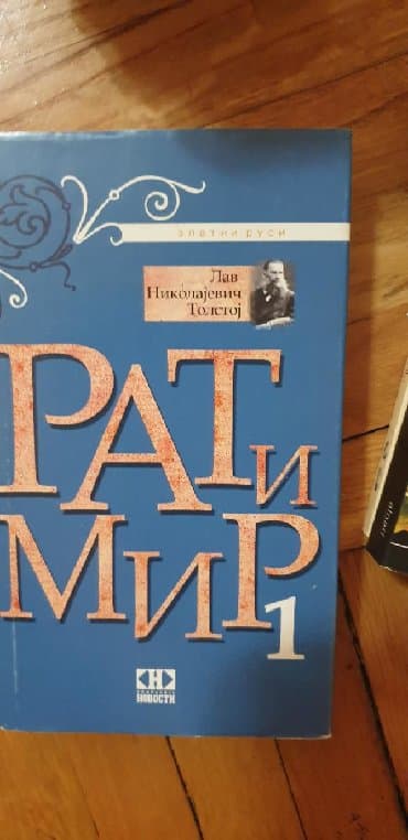 zelena milja knjiga: RAT I MIR — 1