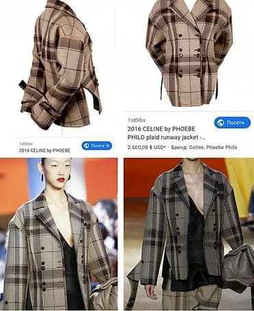 Pončo: Nova celine jakna original — 1