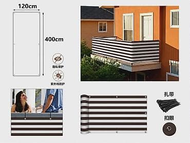 TENDA ZA PRIVATNOST ZA BALKON I TERASU – 120 x 400 cm 🏡 Zaštitite