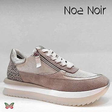 NOE NOIR patike br 39 - SNIZENO- NOE NOIR patike, kombinacija svetlo i