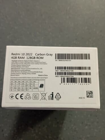 Xiaomi: Xiaomi Redmi 10, 128 GB, bоја - Siva — 2