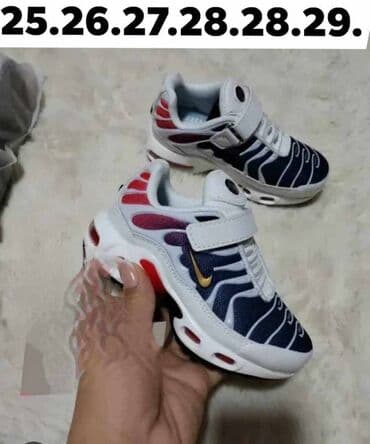 korpa za igracke: Size - 30 — 3