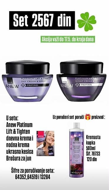 roccobarocco parfemi: Parfemi — 2
