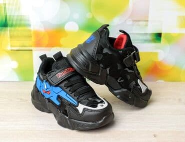 hm obuca: Lake, sportske, za svaki dan. Pertla je lažna, a čičak se podešava — 1