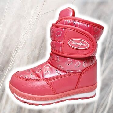 brojevi obuće za djecu: CENA 1800 DIN Sifra D117 Dostupni brojevi: 28, 29, 30, 31, 32, 33 — 2