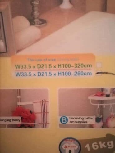 nameštaj vrbas: Polica za ugao za kupatilo sa teleskopskom drskom duzine do 260 cm — 5