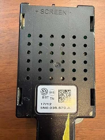 smart kola: ANTENSKI POJACIVAC ZA VOLKSWAGEN TIGUAN - 5N0035570A | Antensko — 2