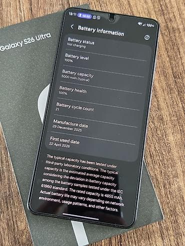 polovne masine za vez: Samsung Galaxy S26 Ultra – crna boja - Ekran: veliki AMOLED displej — 7