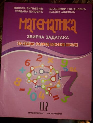 kontrolni iz srpskog za 3 razred imenice: Ocuvane knjige za 7razred 4000rsd za komplet 19knjiga 250rsd po — 3