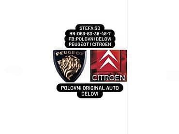 automatska cerada za auto: SUNCOBRAN ZA PEUGEOT 206, 206 PLUS OD 1996. DO 2005. GOD. | — 8