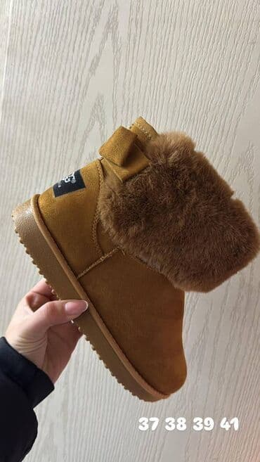 američki brojevi obuće: Ugg čizme — 14
