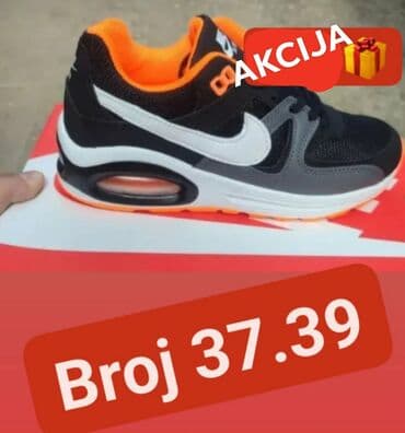 prodaja patika nike: Nike, Veličina - 32 — 3