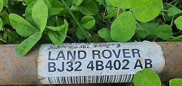 auto felne lali: POLUOSOVINA ZA LAND ROVER RANGE ROVER EVOQUE | Land Rover evoque — 5