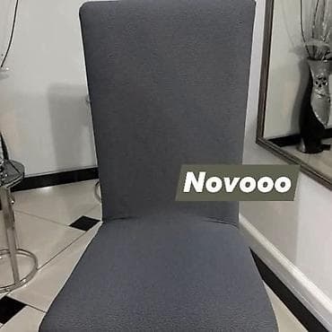 where to find cheap kitchen items: Navlake za stolice 
6 kom 2600 din — 1