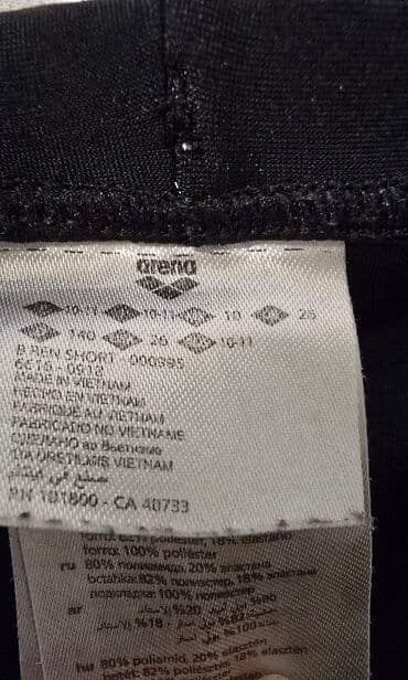 Kupaći šorts, 122-128 — 2