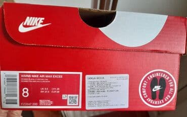 nike air force 1 uv reactive: Nike, 39, bоја - Bež — 7