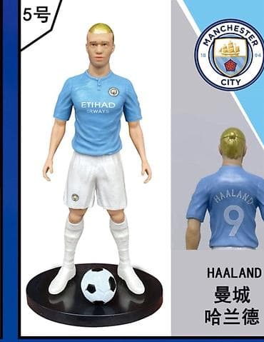 igračke rasprodaja: Fudbalske figure
Messi, Ronaldo, Neymar. Cena: 1500 din — 10