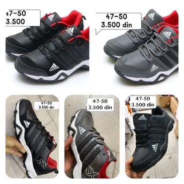 Patike, Adidas, veličina - 50