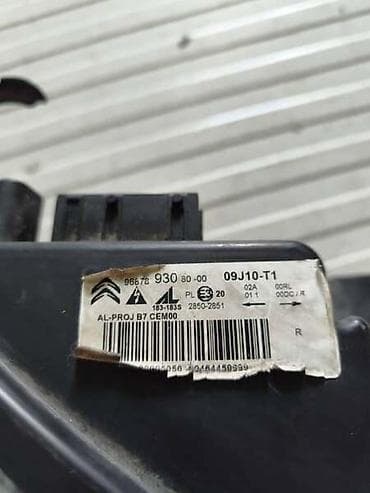 balast xenon audi a4 b6: Citroen — 2