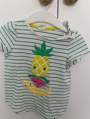 Bela majica kratkih rukava sa zelenim prugama i aplikacijom. Majica je na lalafo.rs Bela majica kratkih rukava sa zelenim prugama i aplikacijom. Majica je