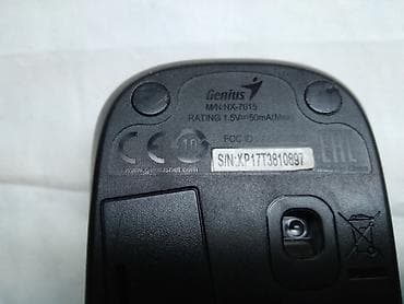 bose beograd: 1.Miš Genius model: M/N:NX-7015 BlueEye bežični ocuvan 2.Miš Logitech — 3