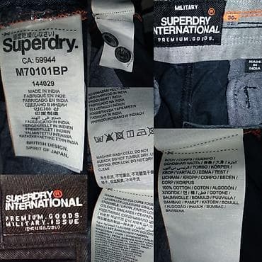 Jakne: Super dry pantalone broj 32 — 6