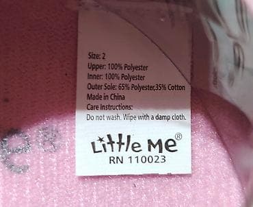 cipele za plivanje: ORIGINAL MARKIRANE DEČIJE PATIKE -RASPRODAJA ‼️‼️‼️ Razne decije — 10