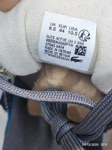 Other men's footwear: Trainers, size - 46 — 4