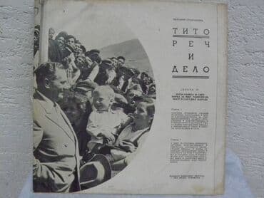 test iz engleskog za 3 razred: LP ploce:Tito Reci i delobroj 5 i 6,cena za kom — 8