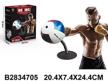 Boks set sa loptom – BOXING trening igračka Mini boks set sa