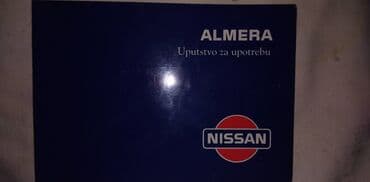 masa i medved srpski: Tehnicko uputstvo za upotrebu za Nissan Almera febr.1998. oko 120 — 1
