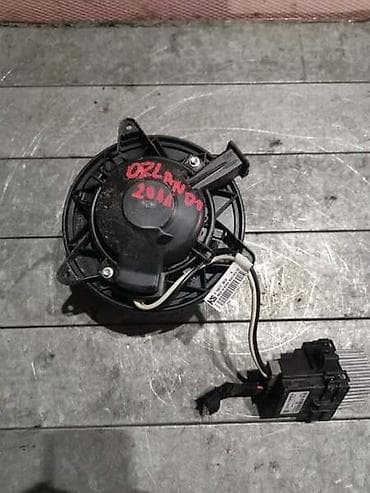 VENTILATOR KABINE ZA CHEVROLET ORLANDO OD 2010. DO 2018. GOD. | na lalafo.rs VENTILATOR KABINE ZA CHEVROLET ORLANDO OD 2010. DO 2018. GOD. |