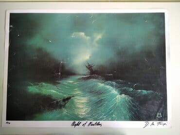 jastucnice za decu: Slika, 44 x 64 cm, Novo — 5