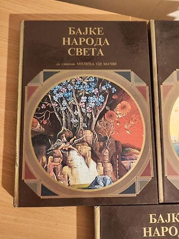 polovne koturace: Bajke naroda sveta – komplet od 3 luksuzna toma u ukrasnoj kutiji, sa — 3
