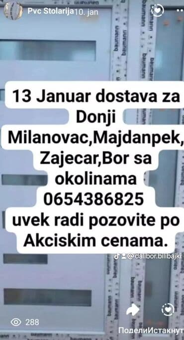 luster sa ventilatorom: PVC prozori i vrata – Baumann/Krauss profili - Materijal: PVC — 4