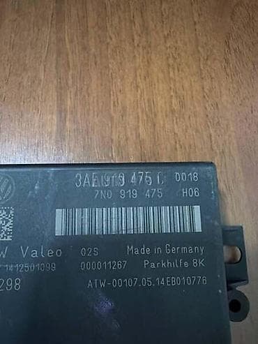 španer za auto: KONTROLNA JEDINICA ZA VOLKSWAGEN PASSAT B7, PASSAT CC, JETTA - — 2