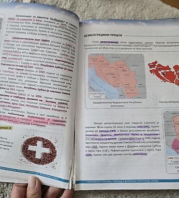 gitara na prodaju: GEOGRAFIJA 8 EDUKA za osmi razred udžbenik, Kristina Djordjevic — 3
