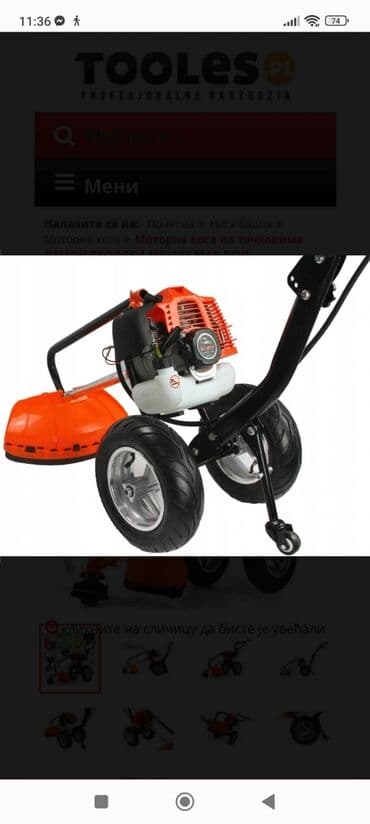 polovne kosilice za travu na benzin: Моторна коса 5.2 КМ НА ТОЧКОВИМА ДЕМОН КОЛИЦА М83107 МАР-ПОЛ Идеалан — 6