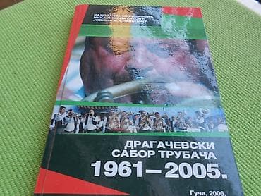 Dragačevski sabor trubača 5, - Grupa autora. Tvrd povez, sa na lalafo.rs Dragačevski sabor trubača 5, - Grupa autora. Tvrd povez, sa