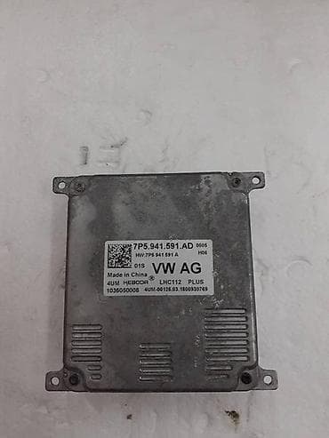 pojasevi za auto: MODUL FARA ZA VOLKSWAGEN OSTALO - 7P5941591AD | Trafo fara za — 1