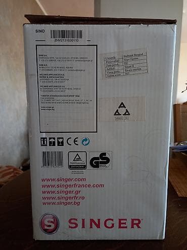 beko garancija: Singer Smart II Novo – kompaktna šivaća mašina - Brend/model: Singer — 2