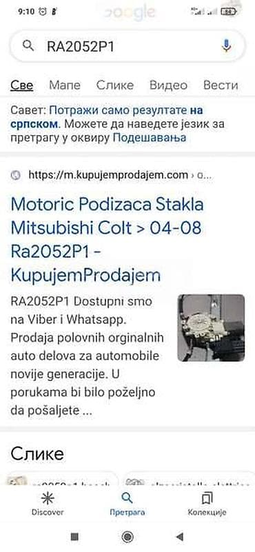 prekidac podizaca stakla golf 5: PODIZAC STAKLA ZA MITSUBISHI COLT OD 2004. DO 2008. GOD — 1