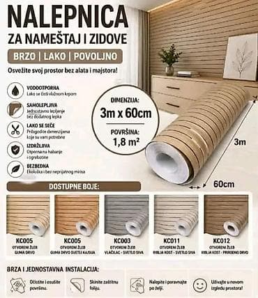 stiropor imitacija drveta cena: Dekorativna zidna obloga 3m x 60cm imitacija letvica Cena 3300dinara — 1