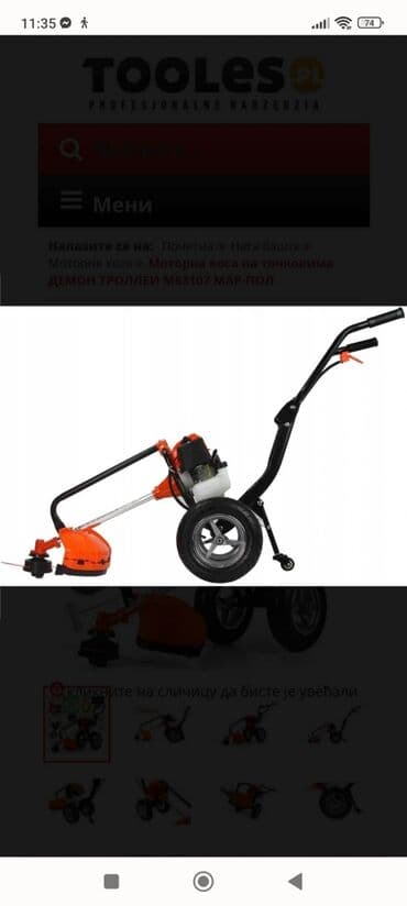 polovne kosilice za travu na benzin: Моторна коса 5.2 КМ НА ТОЧКОВИМА ДЕМОН КОЛИЦА М83107 МАР-ПОЛ Идеалан — 11