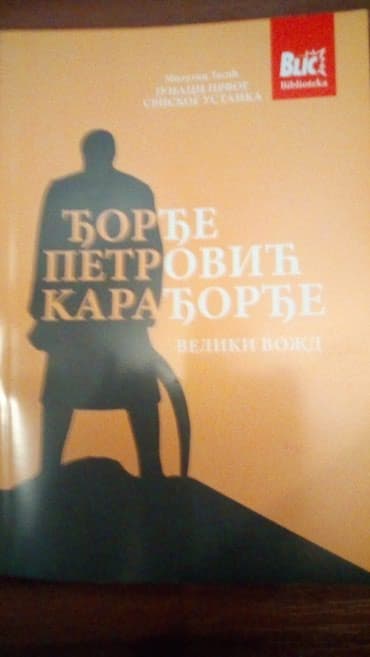 Mini knjiga karadjordje veliki vozd