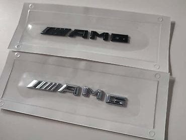 auto fo: NATPIS AMG MALI ZA MERCEDES BENZ A KLASA, C KLASA, E KLASA | Natpis — 3
