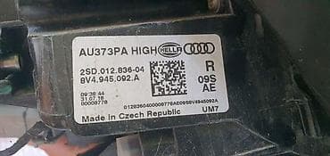 plovak za auto: Audi 2018 г. — 5