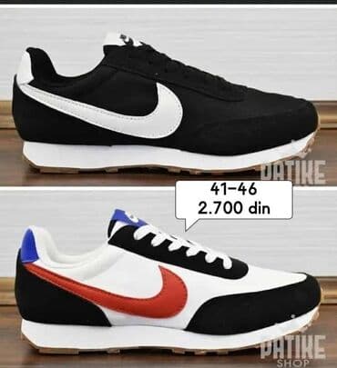 ceski kristal bohemia: Patike, Nike — 1